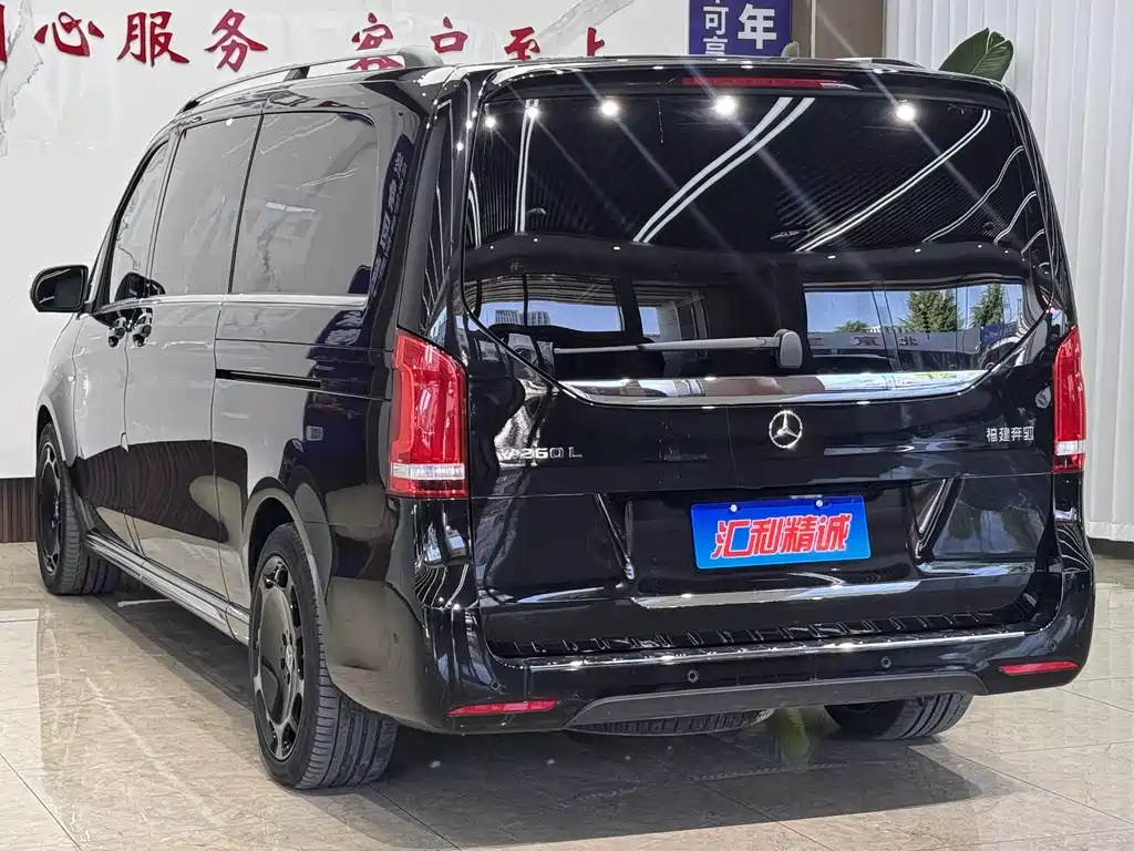 Mercedes-Benz V-Class V 260 L LWB Range Luxury