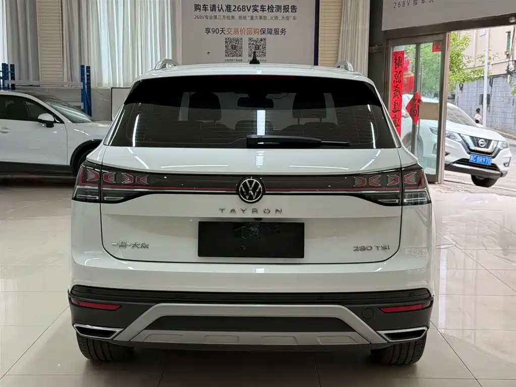 Tayron 280 TSI 2 WD Luxury Plus Advanced