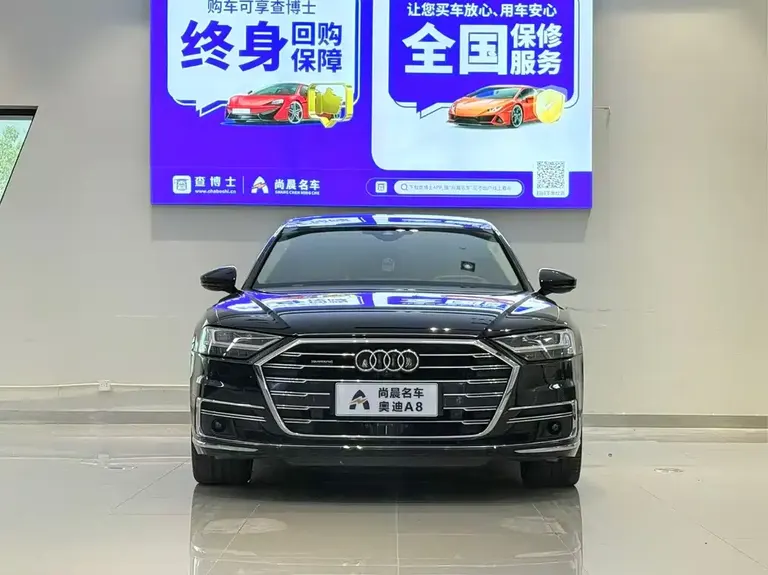 Audi A8 Plus A8 L 55 TFSI quattro Distinguished