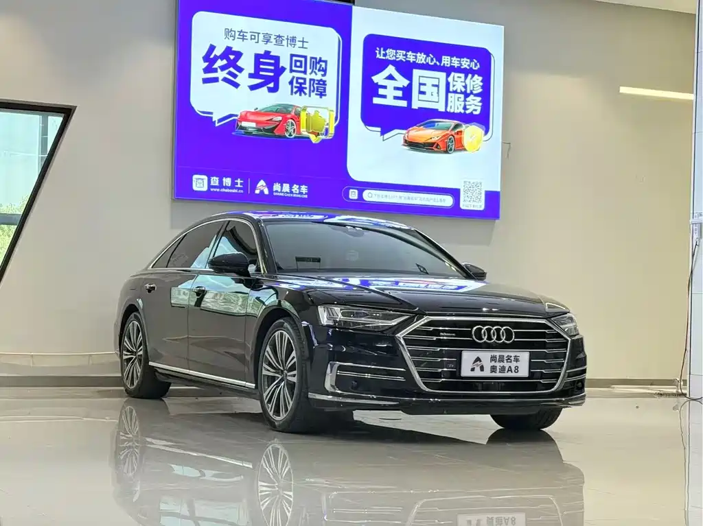 Audi A8 Plus A8 L 55 TFSI quattro Distinguished