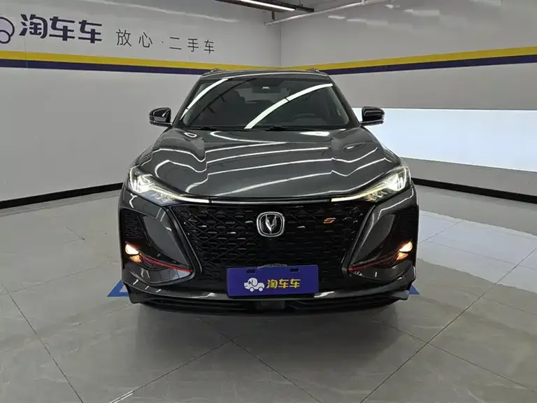 Changan CS75 PLUS 1.5 T Auto Luxury
