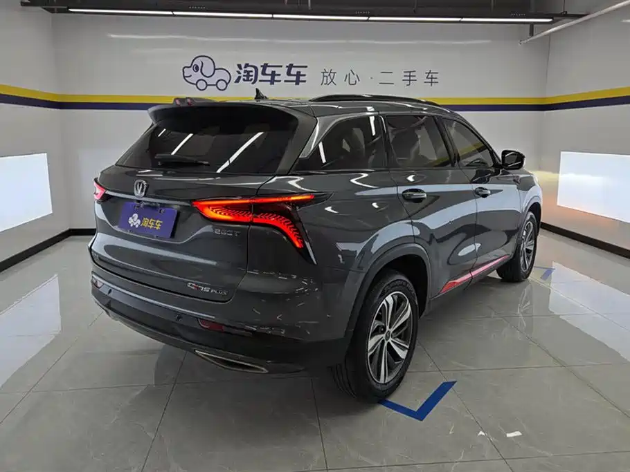 Changan CS75 PLUS 1.5 T Auto Luxury