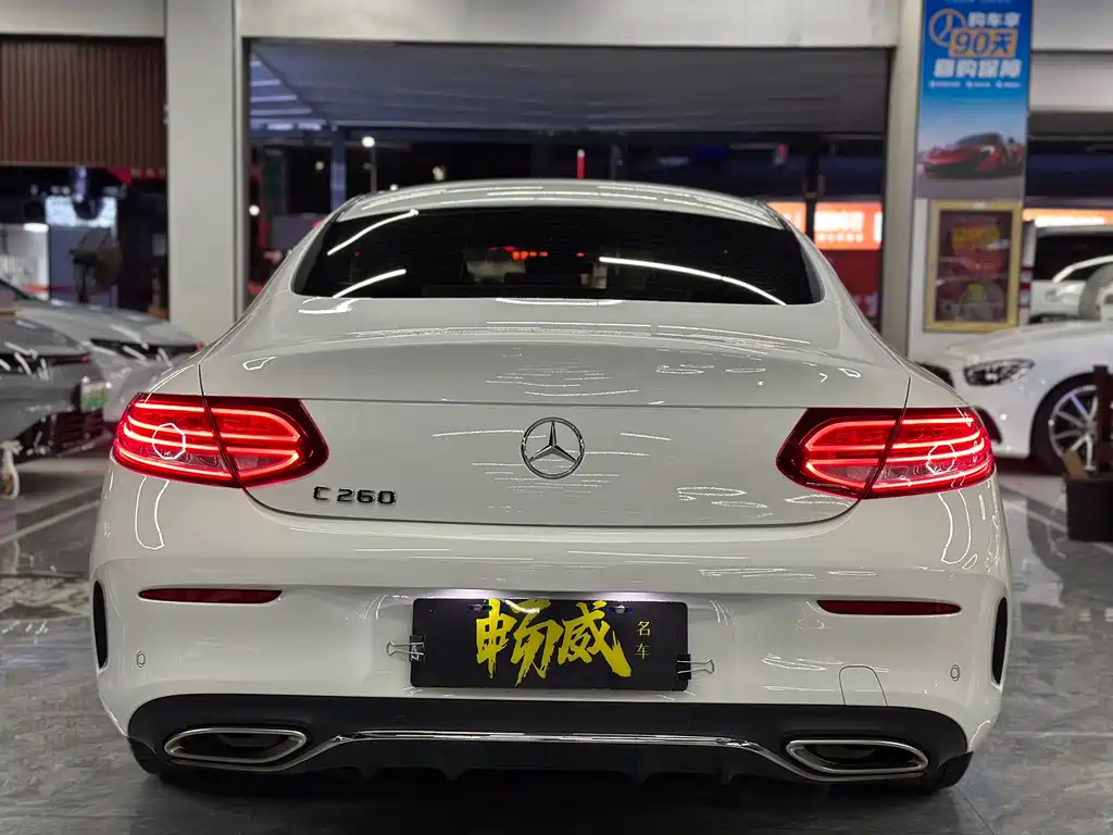 Mercedes-Benz C-Class (Import) C 260 Coupe
