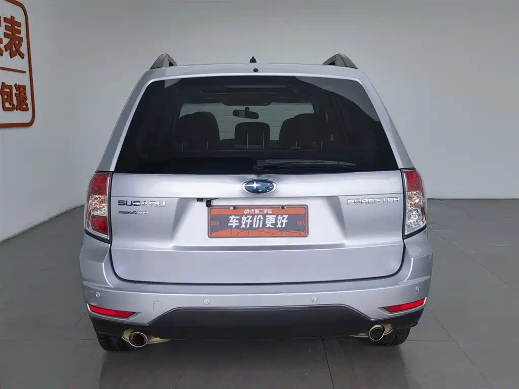 Forester 2.5 XS Auto Luxury