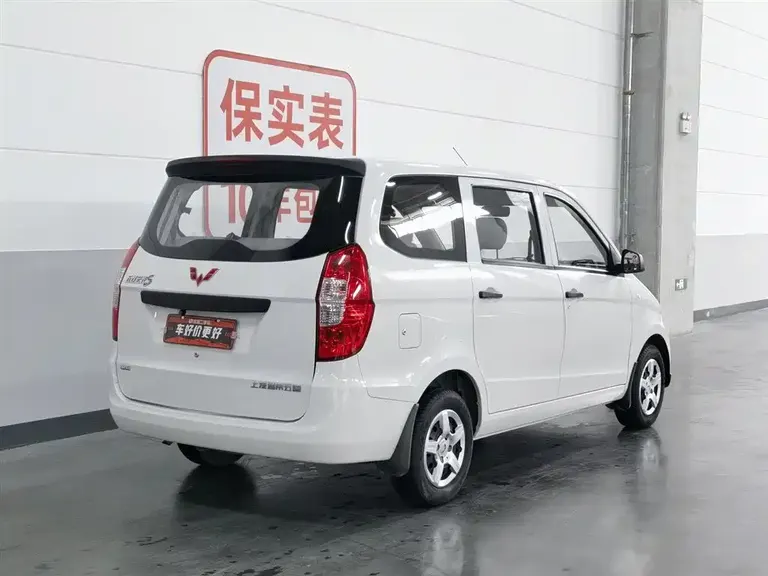 Wuling Hongguang 1.2 L S Basic CN-VI LSI
