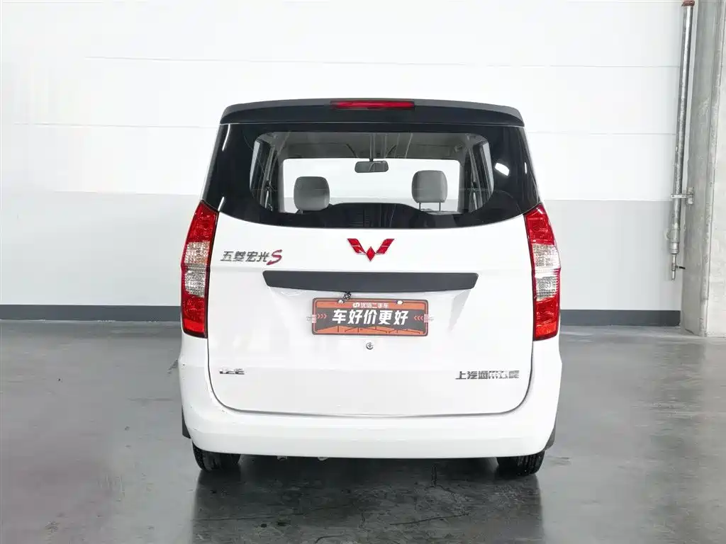 Wuling Hongguang 1.2 L S Basic CN-VI LSI