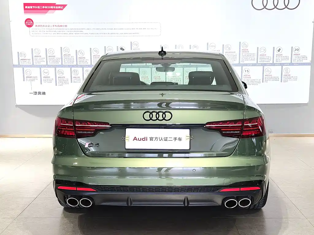 Audi S4 S4 3.0 TFSI