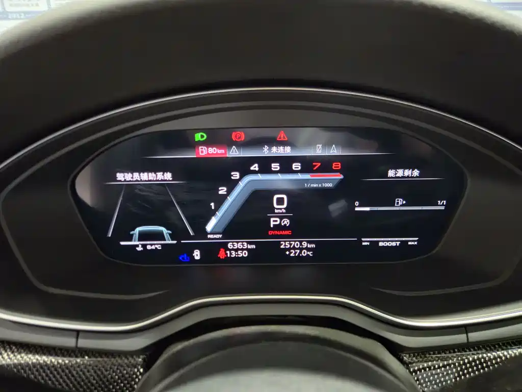 Audi S4 S4 3.0 TFSI