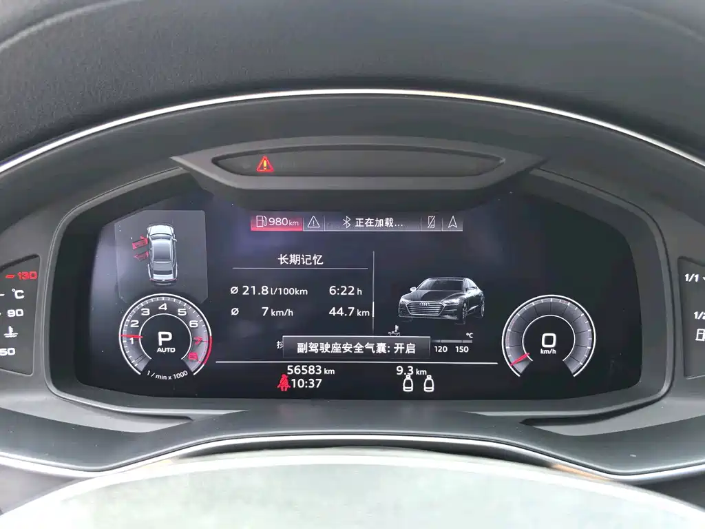 Audi A7 45 TFSI Select