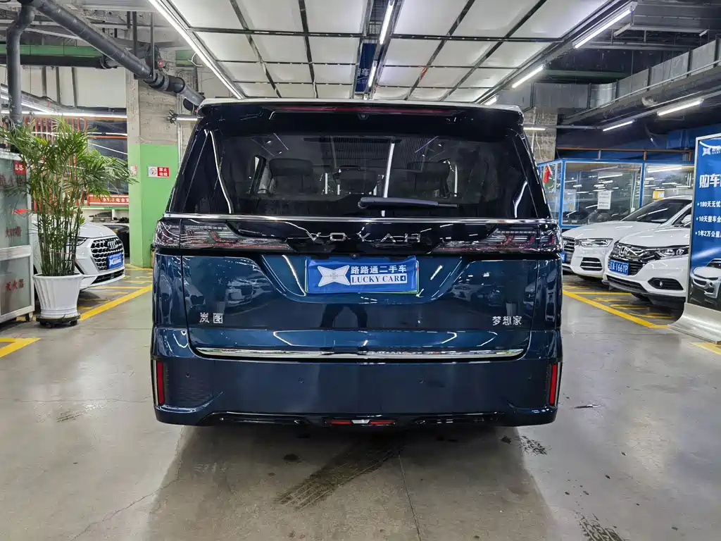 Voyah Dreamer PHEV 4 WD Flagship Qiankun