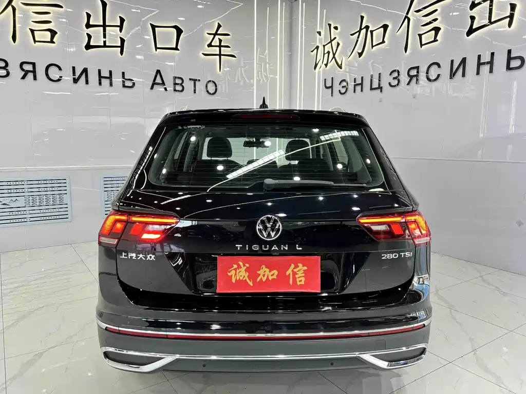 Tiguan L 280 TSI Auto 2 WD Trend Creative Limited