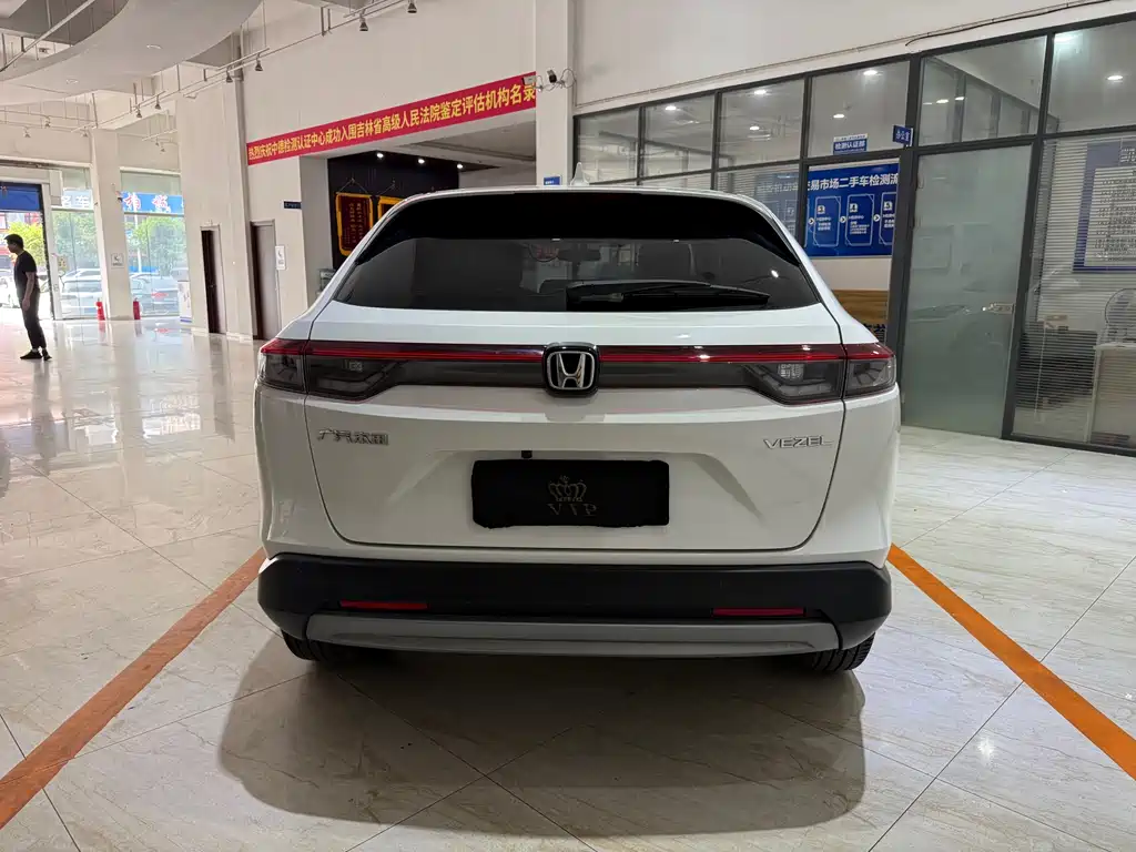 Vezel 1.5 L CVT Elite