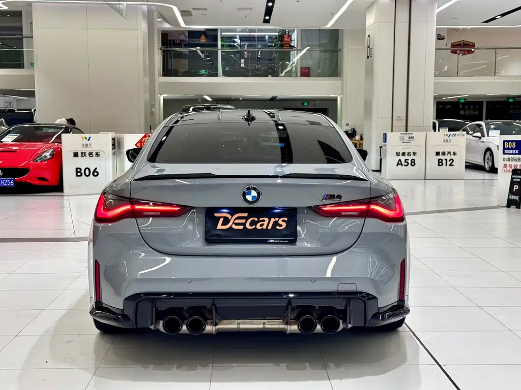 BMW M4 M4 2-door Coupe Thunder