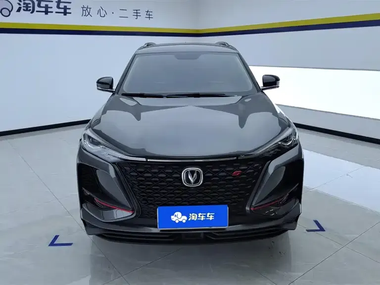Changan CS75 PLUS 2.0 T Auto Navigator