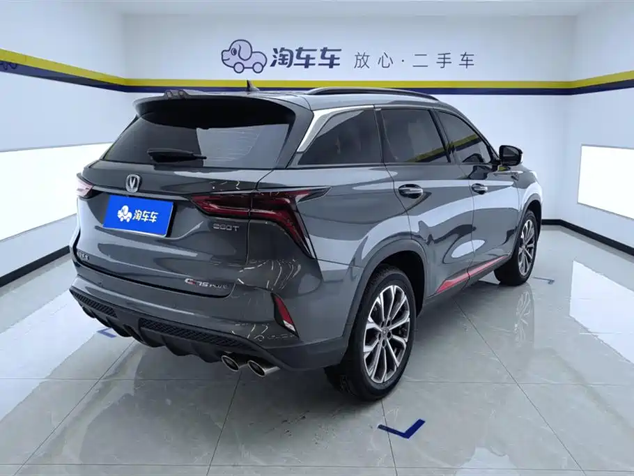 Changan CS75 PLUS 2.0 T Auto Navigator