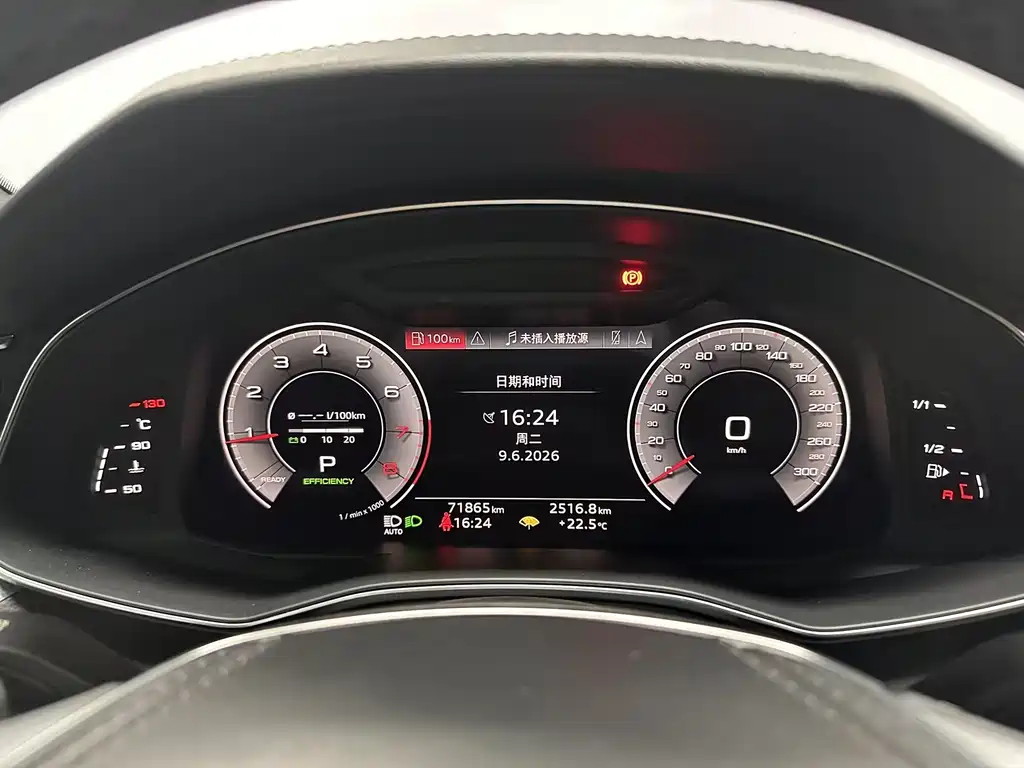 Audi A6 L 45 TFSI Select Dynamic