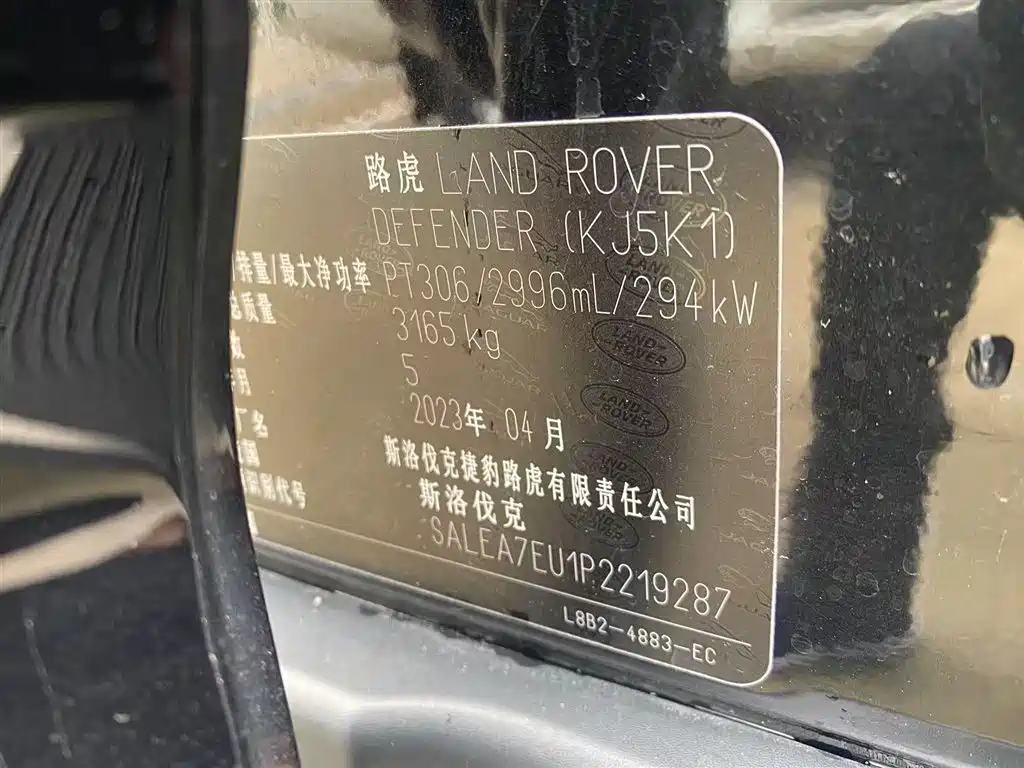 Land Rover Defender Facelift 110 3.0 T P400 X-DYNAMIC HSE