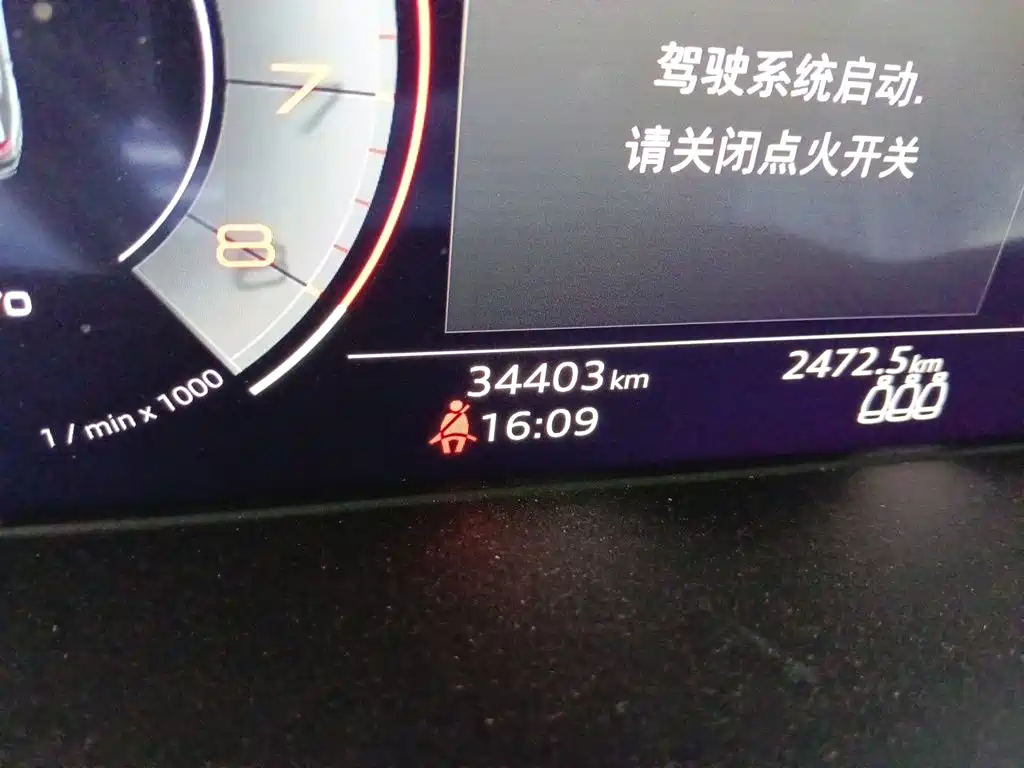 Audi A4 L 40 TFSI Luxury Dynamic