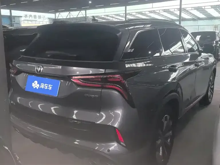 Changan CS75 PLUS 2.0 T Auto Flagship
