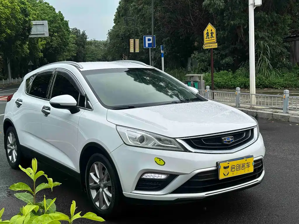 Emgrand GS Grace 1.8 L Auto Leading Style