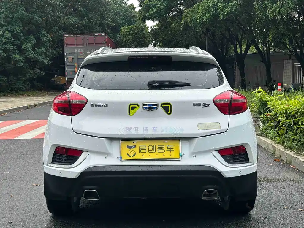 Emgrand GS Grace 1.8 L Auto Leading Style