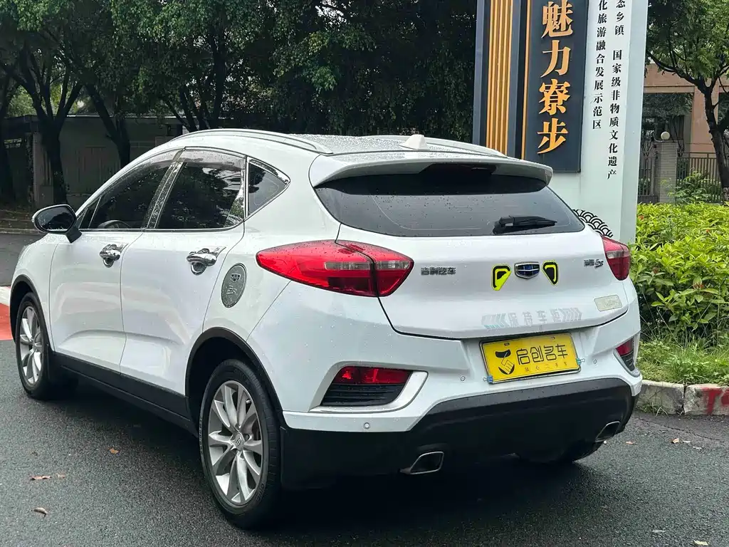Emgrand GS Grace 1.8 L Auto Leading Style