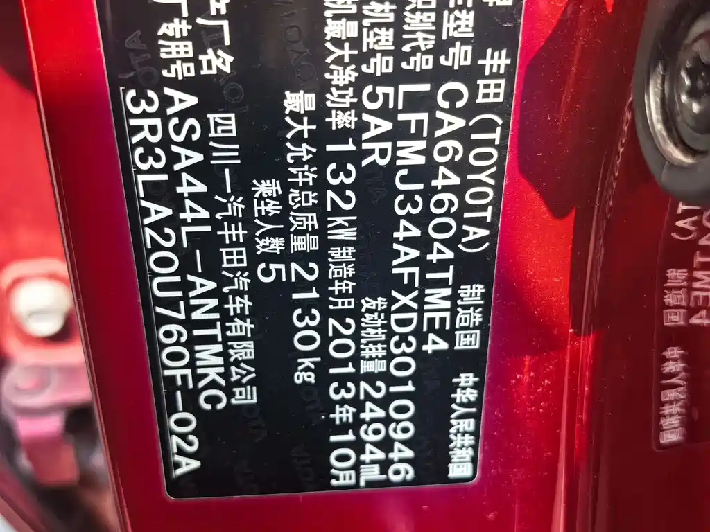 RAV4 2.5 L Auto 4 WD Elite
