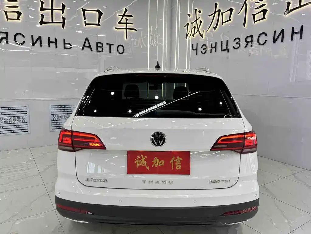 Tharu 280 TSI 2 WD Luxury
