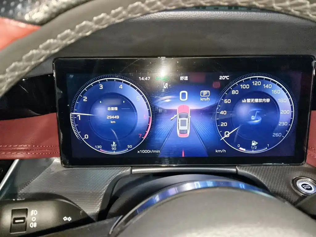 Hongqi H5 2.0 T Auto Connected Flagship
