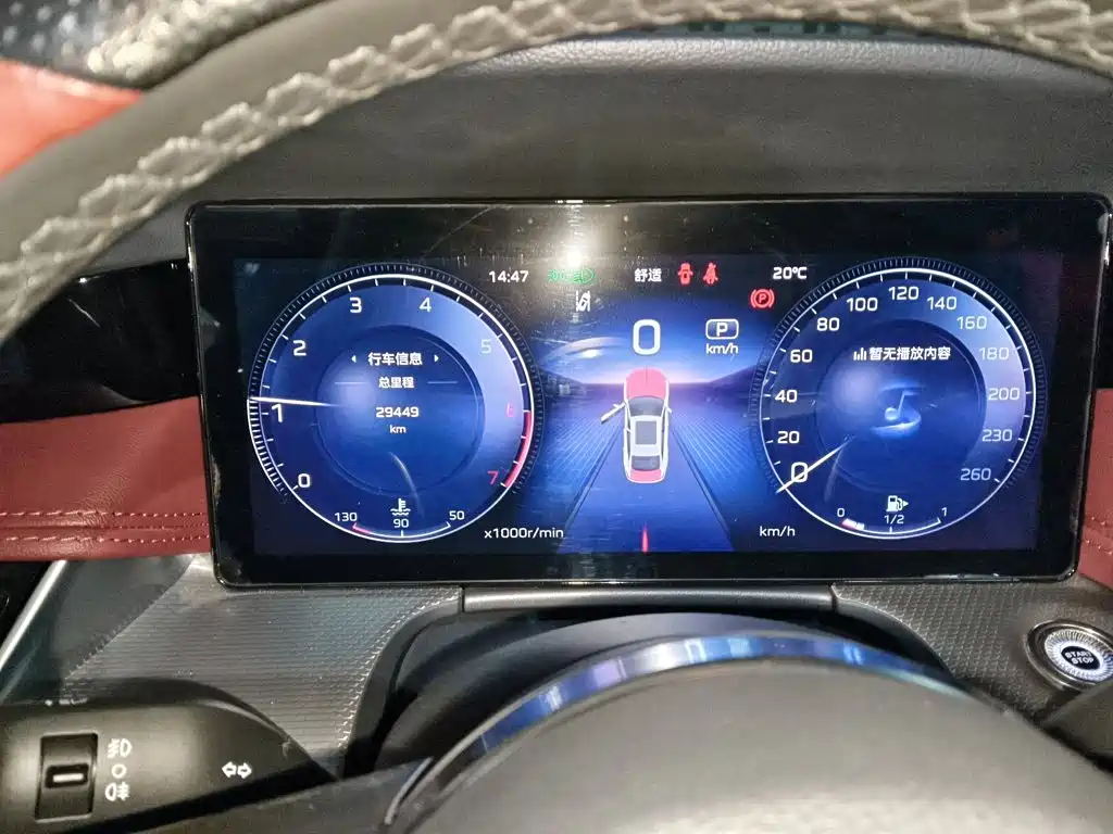 Hongqi H5 2.0 T Auto Connected Flagship
