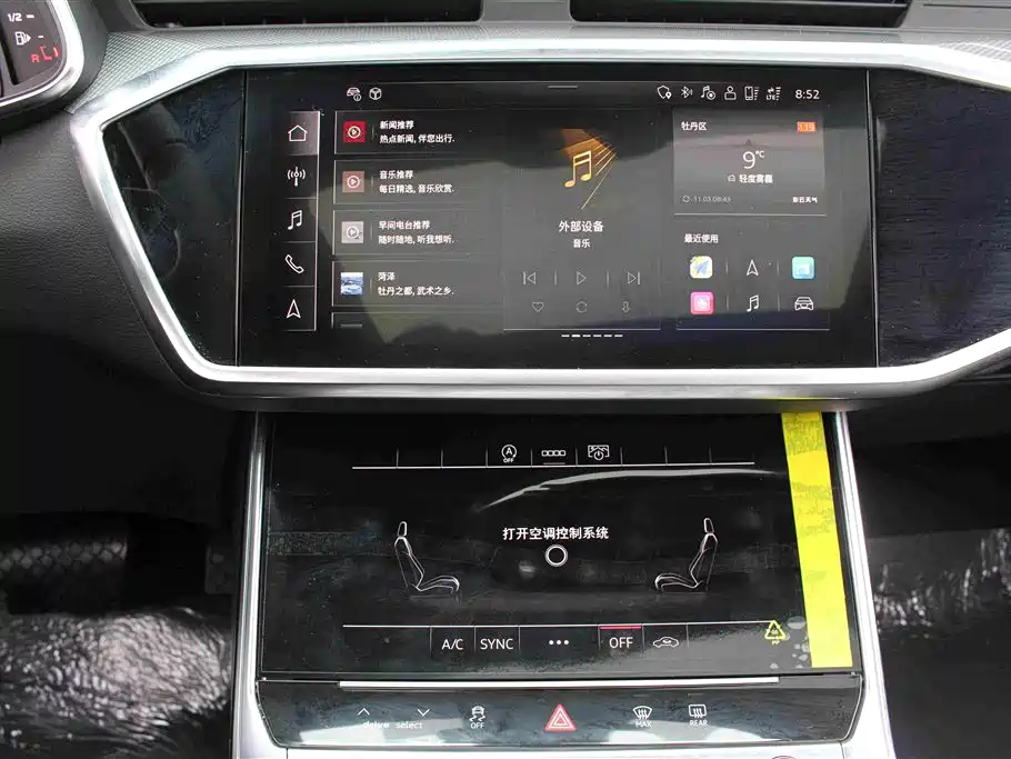 Audi A6 L Facelift 45 TFSI Select Dynamic