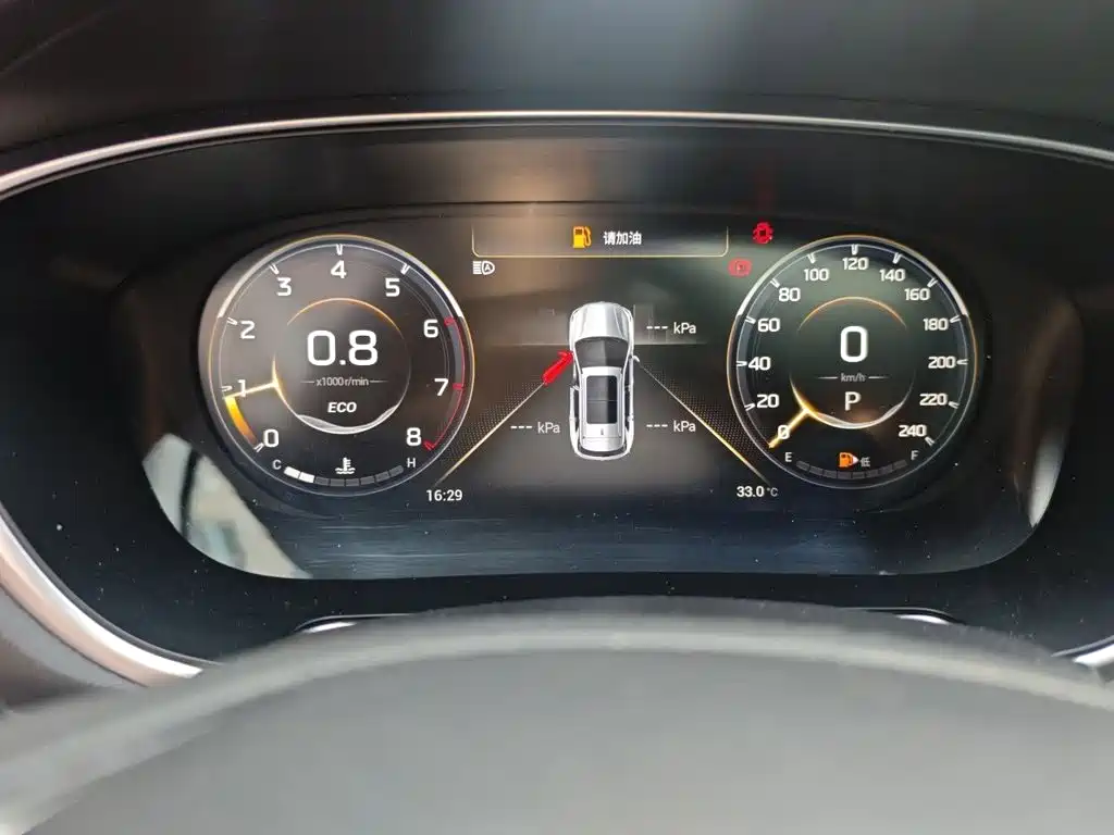 Trumpchi GS4 PLUS 270 T Auto Starry