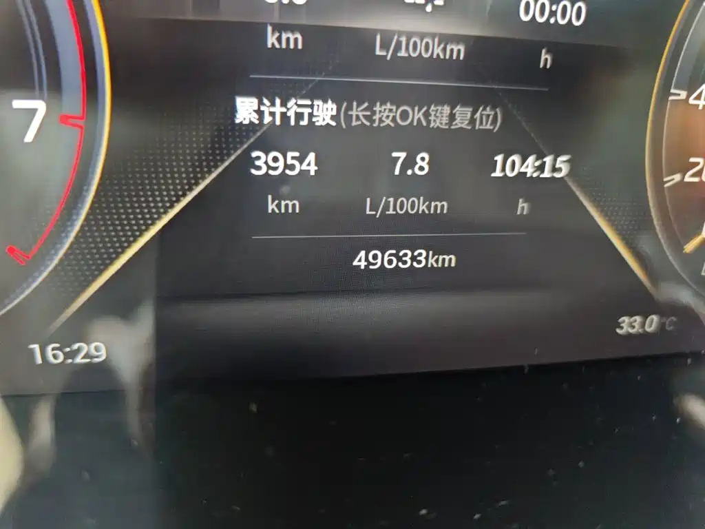 Trumpchi GS4 PLUS 270 T Auto Starry