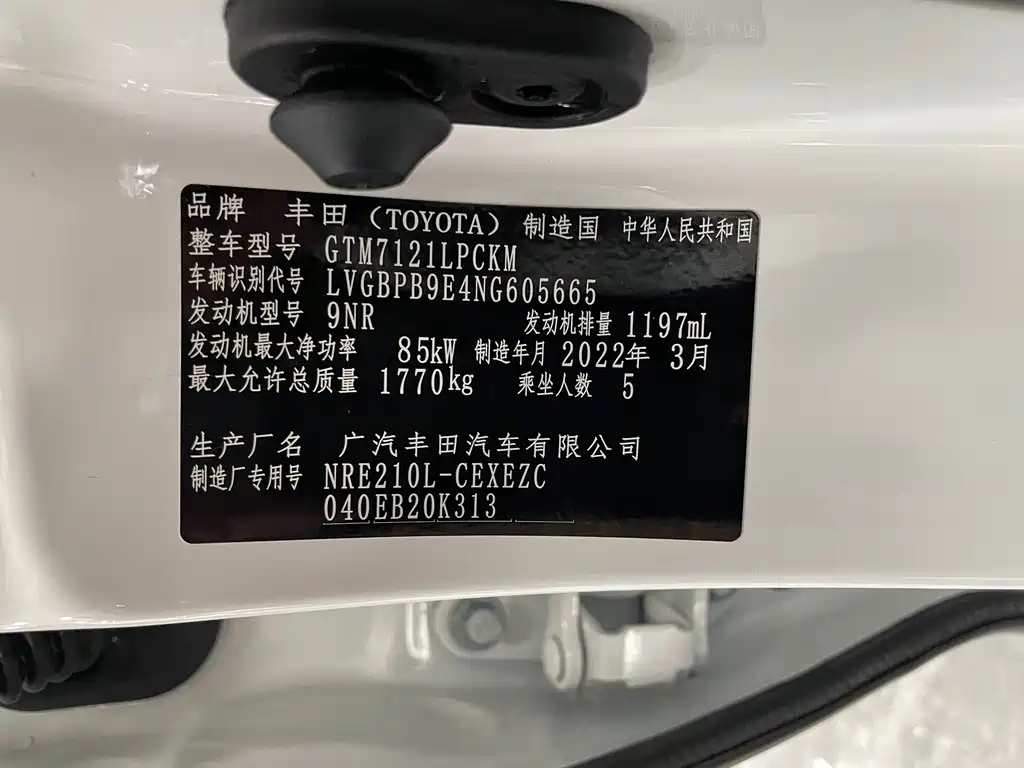 Levin 185 T CVT Sport