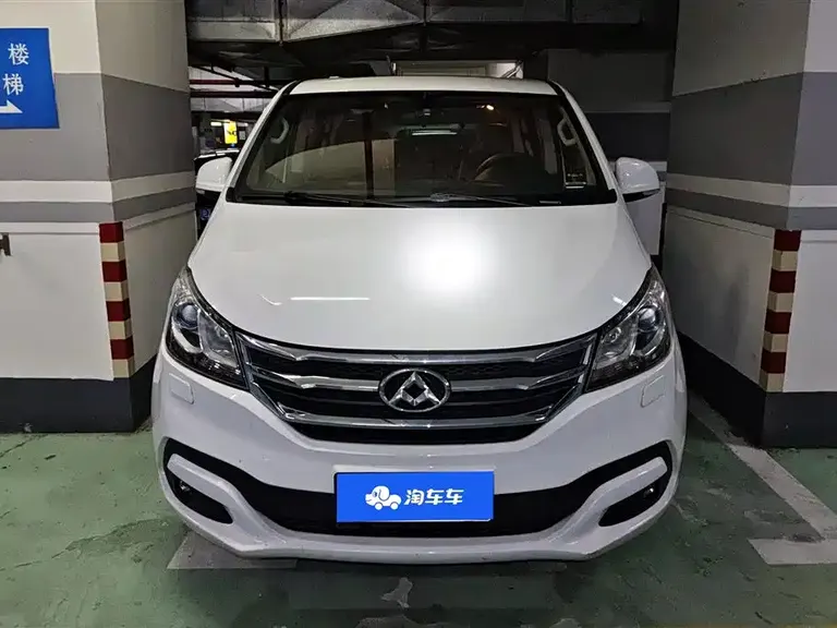 Maxus G10 2.0 T Auto Luxury Executive