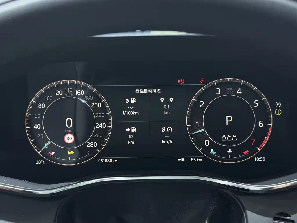 Jaguar F-PACE P250 R-Dynamic SE