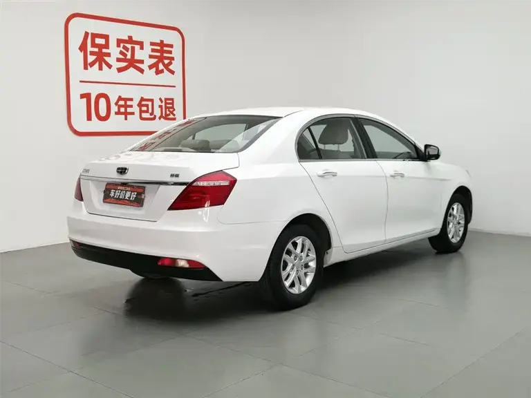 Geely Emgrand Sedan Million 1.5 L Manual Luxury