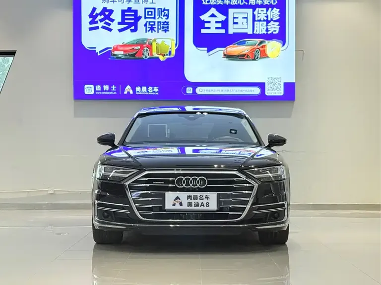 Audi A8 A8 L 55 TFSI quattro Distinguished