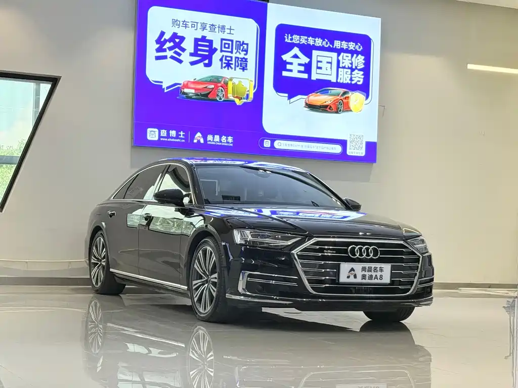 Audi A8 A8 L 55 TFSI quattro Distinguished