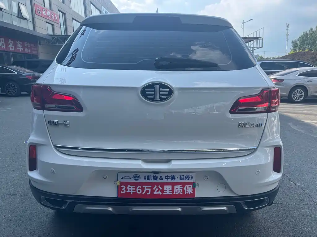 Besturn X40 奔腾X40 2018款 网红版 1.6 L 手动豪华型