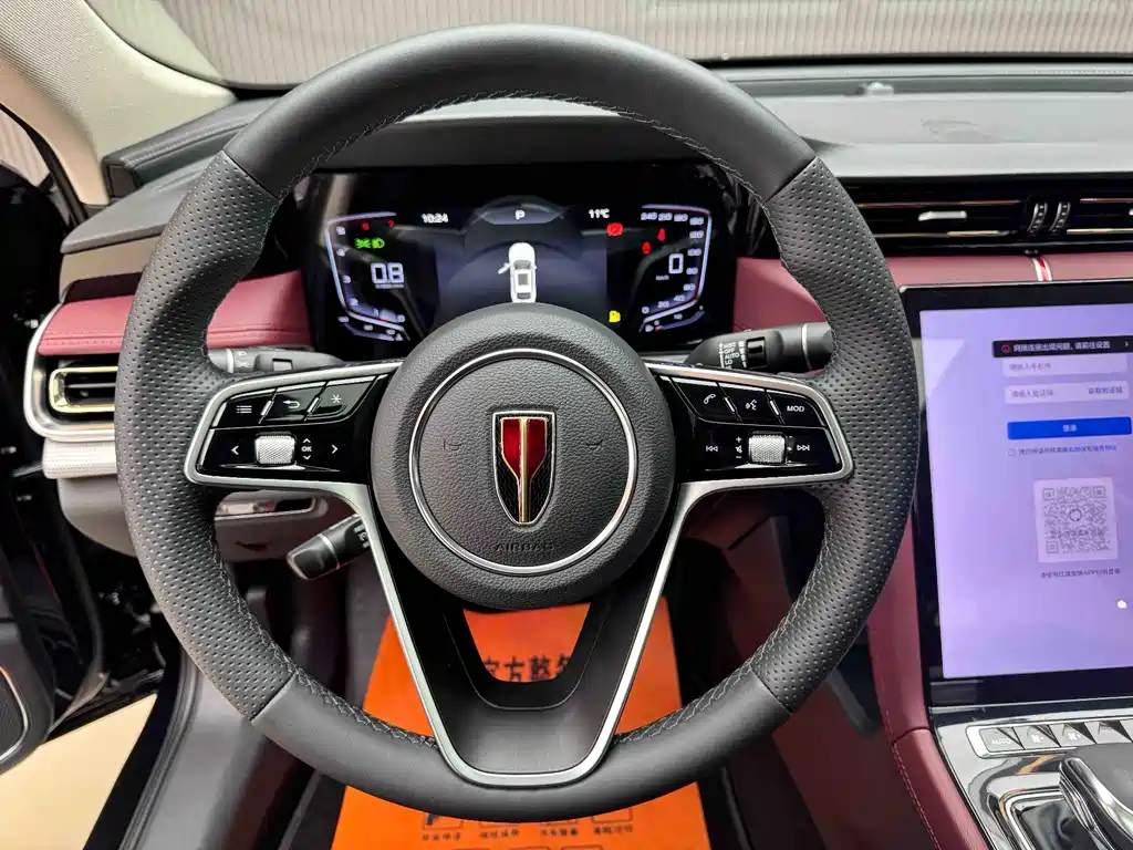 Hongqi H5 1.5 T DCT Connected Flagship Charm