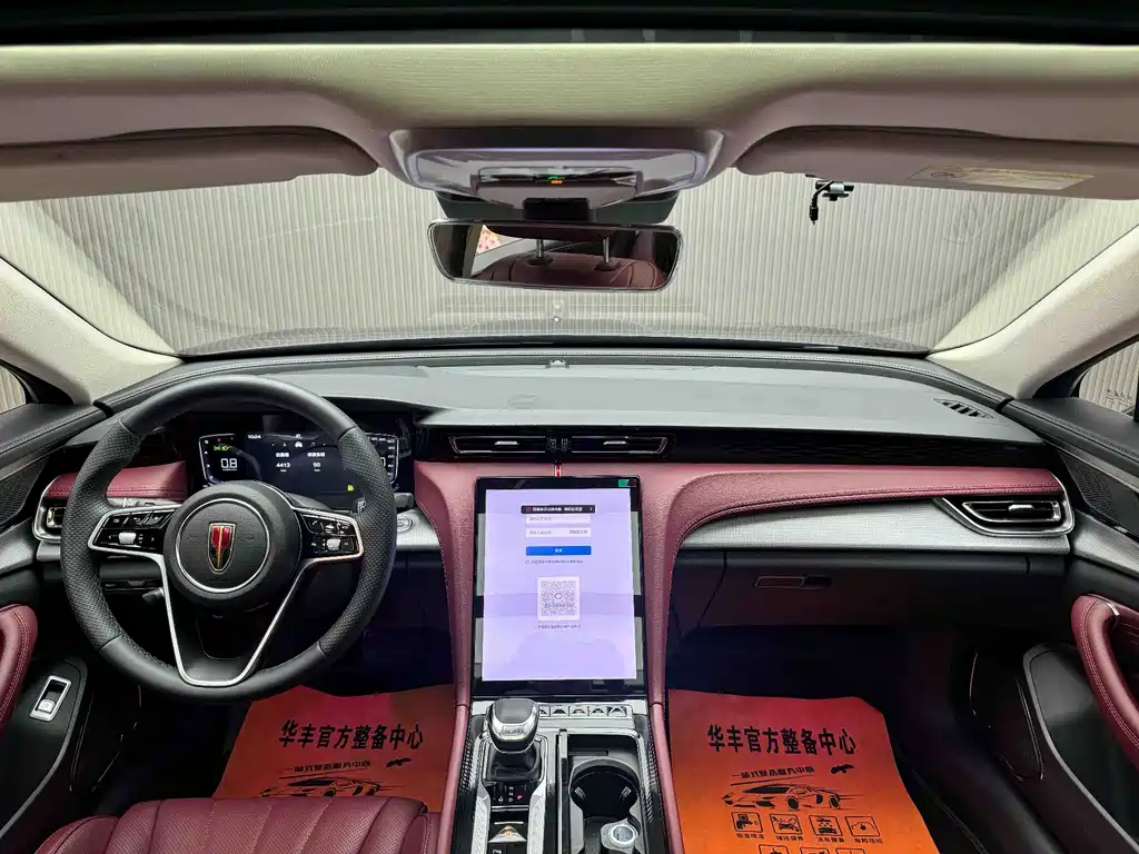 Hongqi H5 1.5 T DCT Connected Flagship Charm