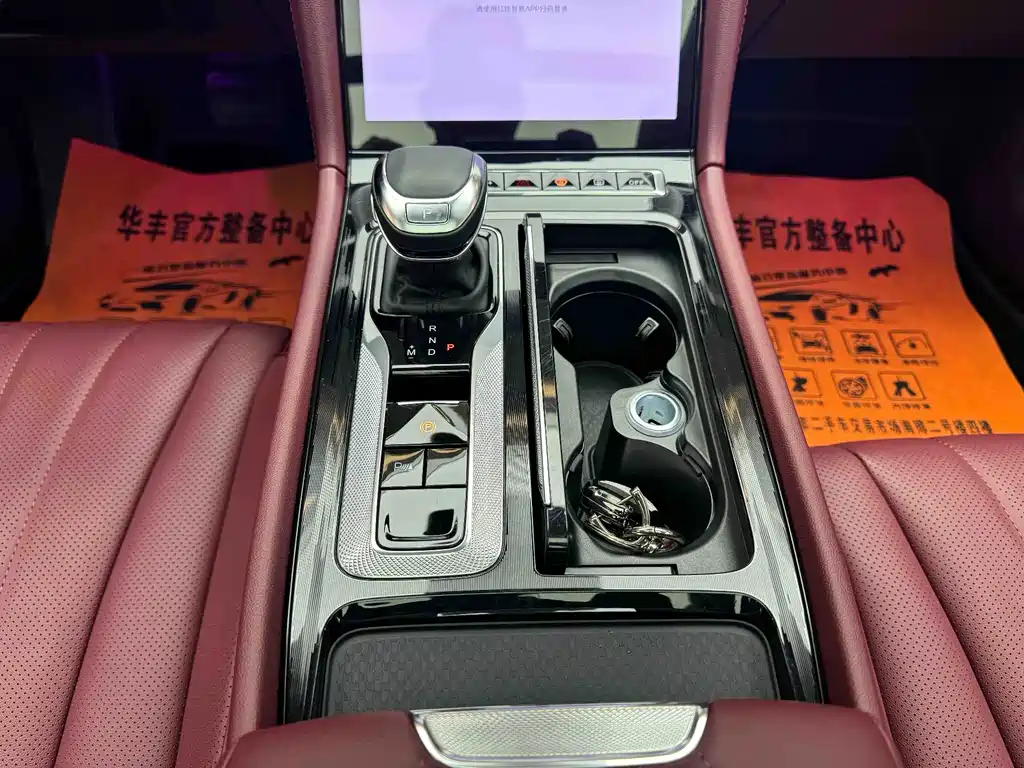 Hongqi H5 1.5 T DCT Connected Flagship Charm