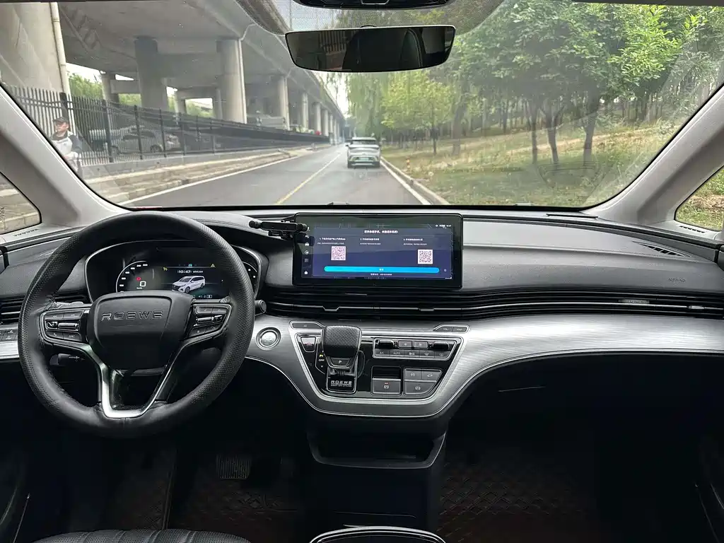 Roewe iMAX8 400 TGI