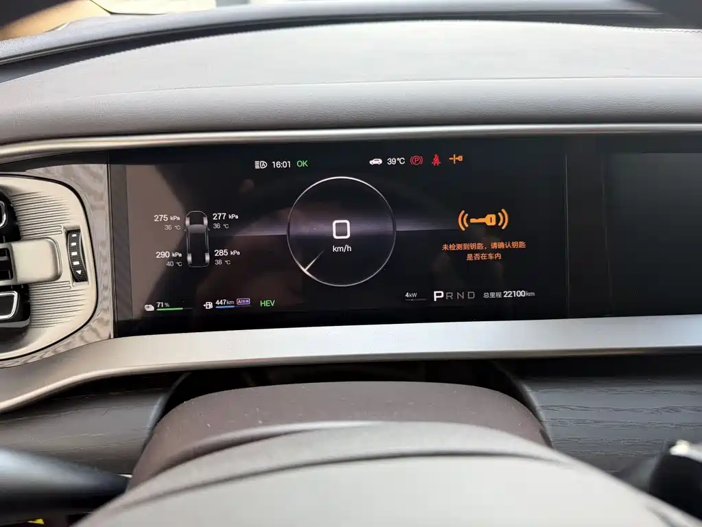 Denza D9 DM-i Smart Drive 1020 4 WD Flagship