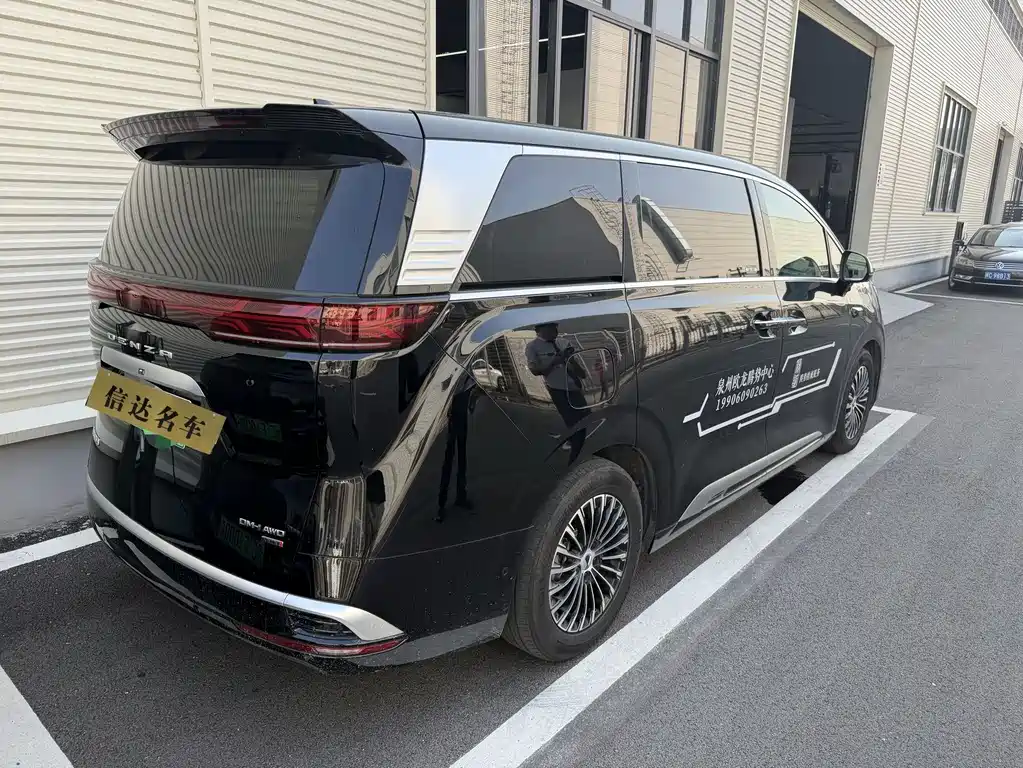Denza D9 DM-i Smart Drive 1020 4 WD Flagship