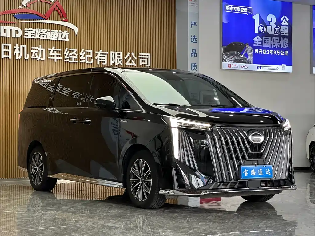GAC Trumpchi M8 Master Series 400 T Distinguished