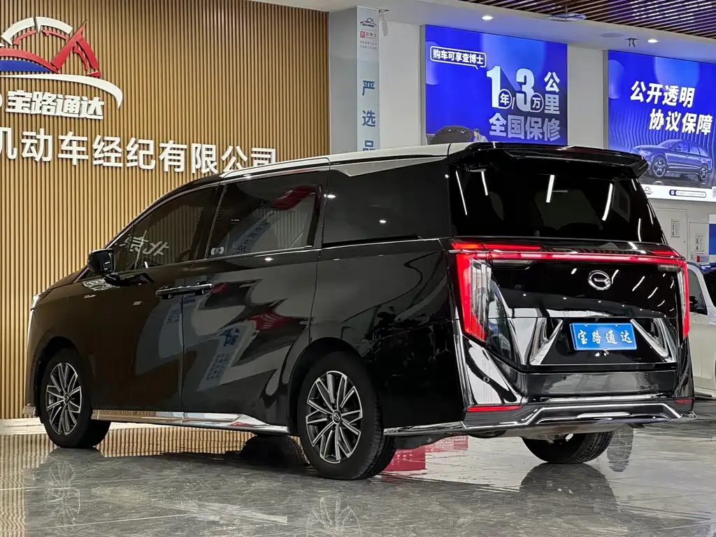 GAC Trumpchi M8 Master Series 400 T Distinguished