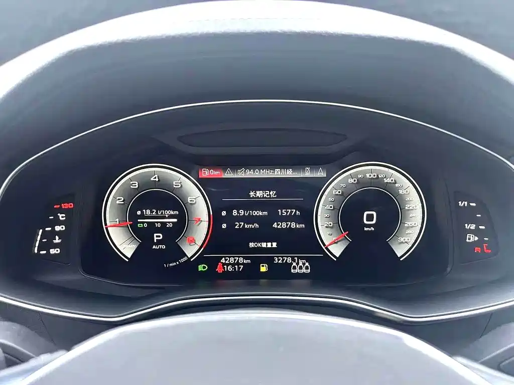 Audi A6 L 40 TFSI Luxury Dynamic