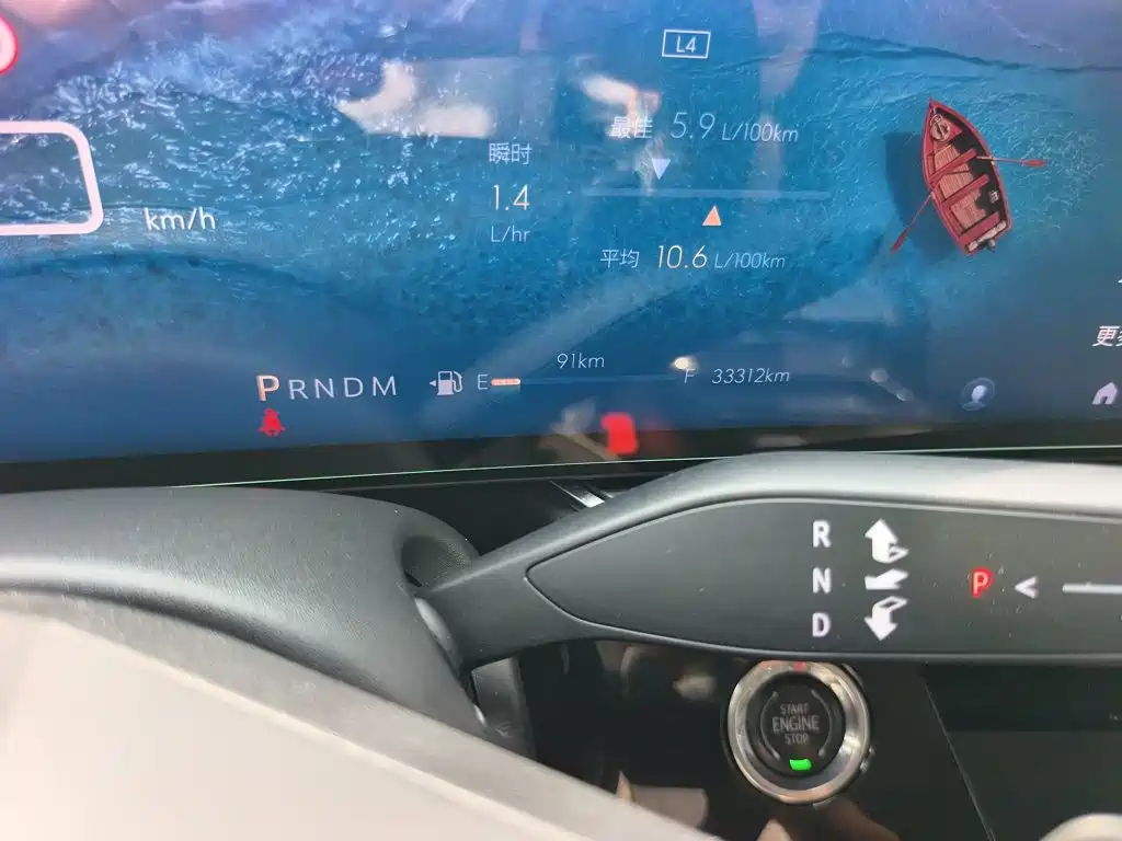 Envision Plus Envision Plus 28 T 2 WD Premium